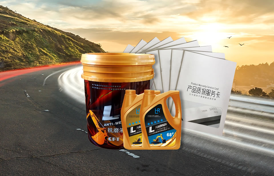 怎么選擇潤滑油加盟品牌？品牌優(yōu)劣判斷方法